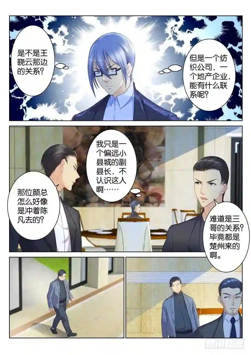 第102回
