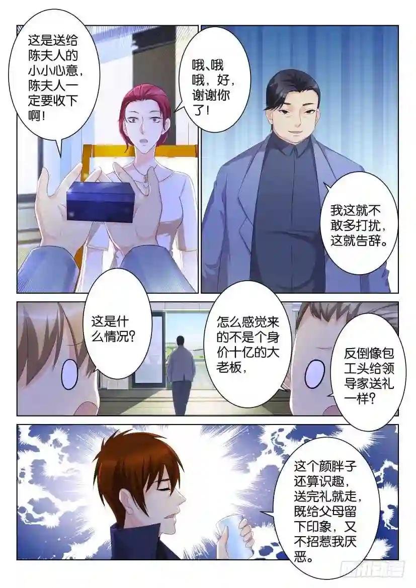 第102回