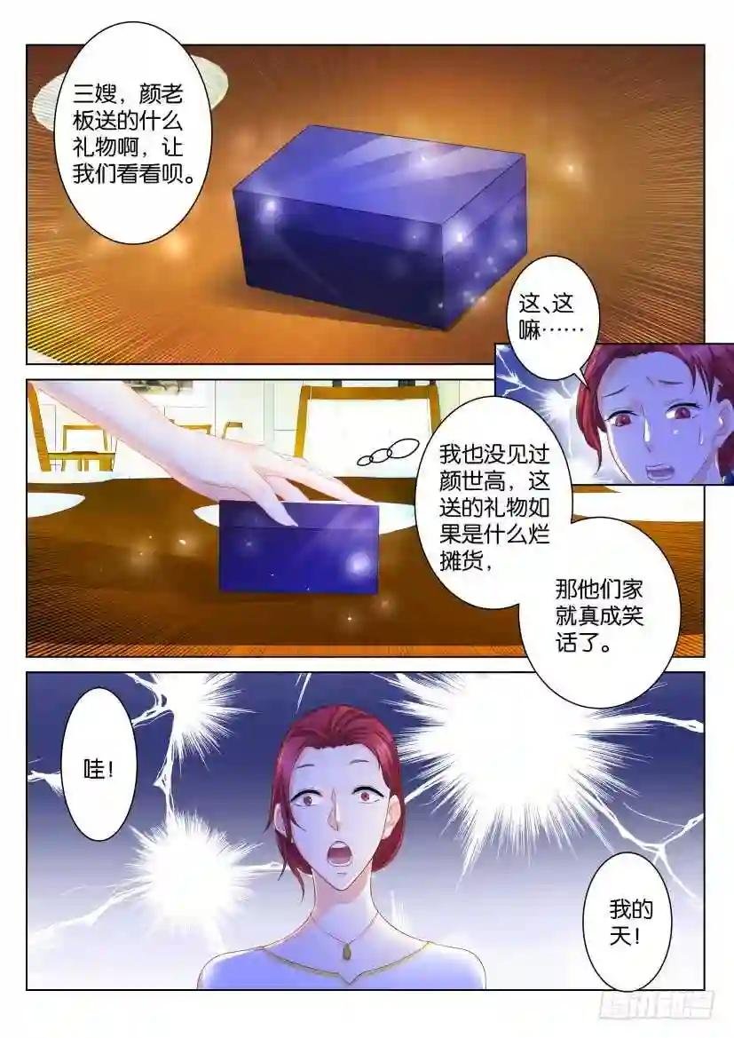 第102回