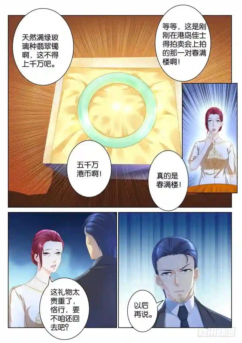 第102回
