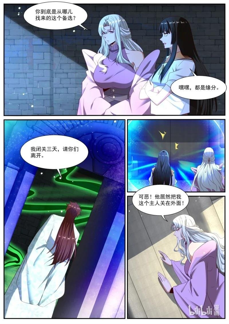 1032 第1017回