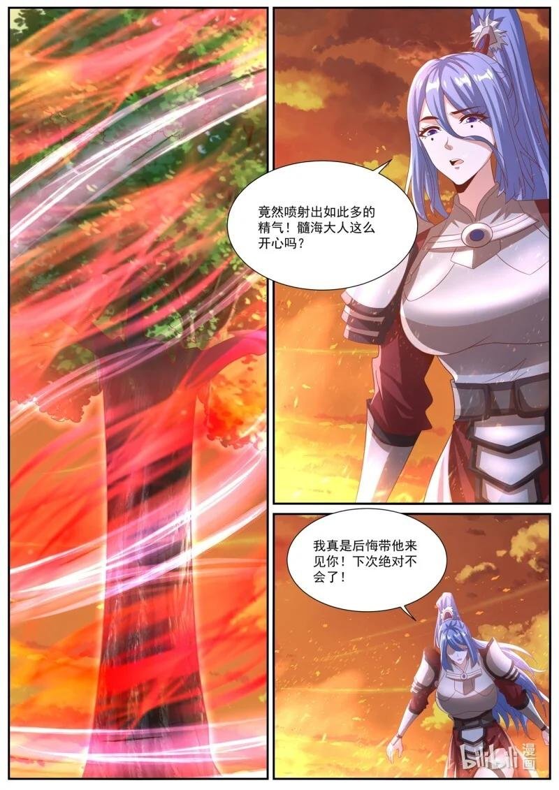 1035 第1020回