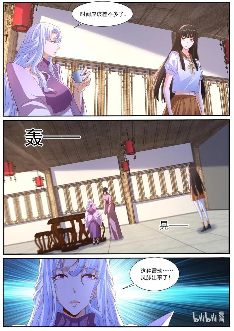 1035 第1020回