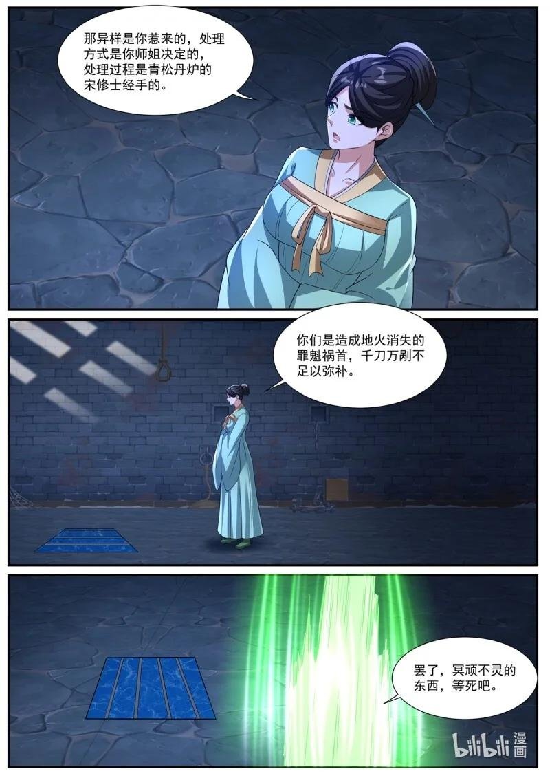 1040 第1025回