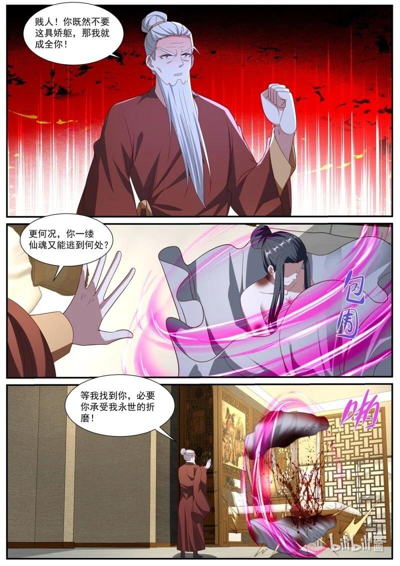 1041 第1026回