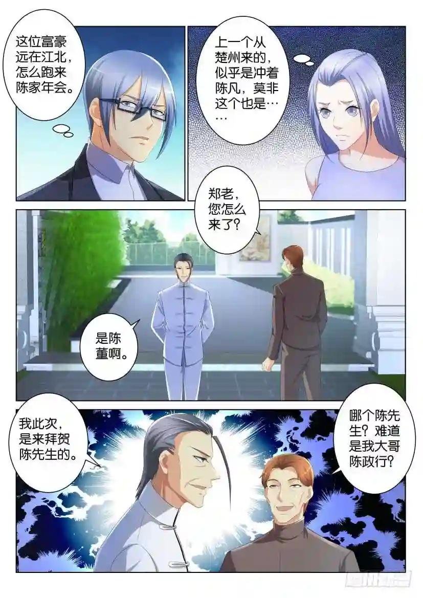 第103回