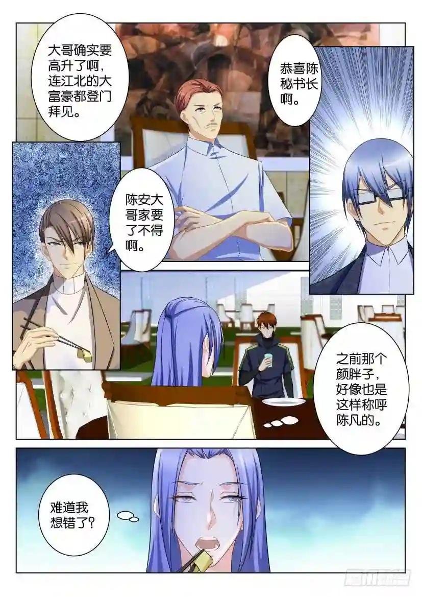 第103回