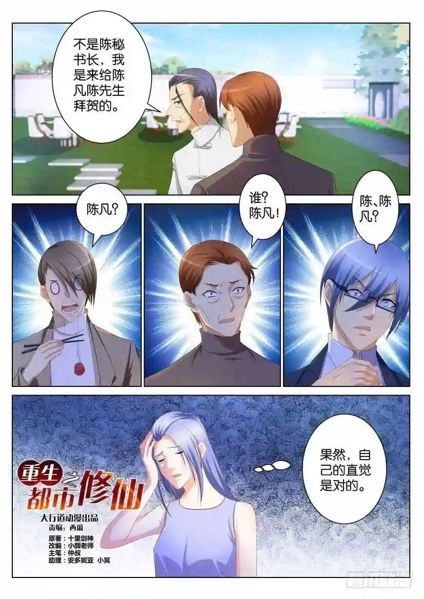 第103回