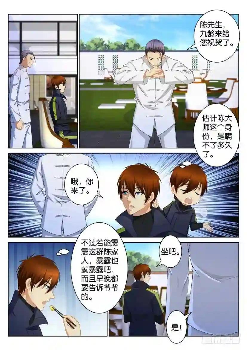 第103回