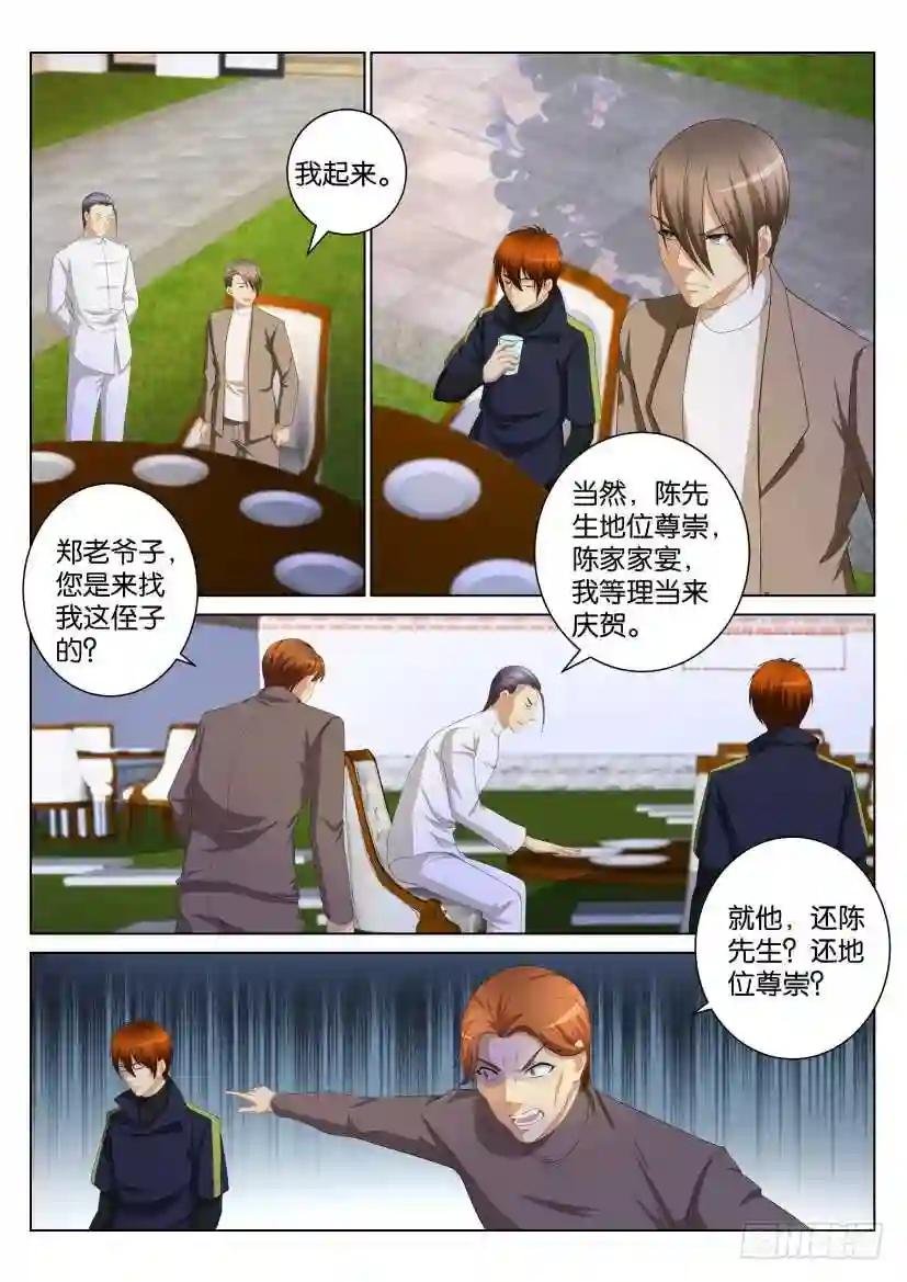 第103回