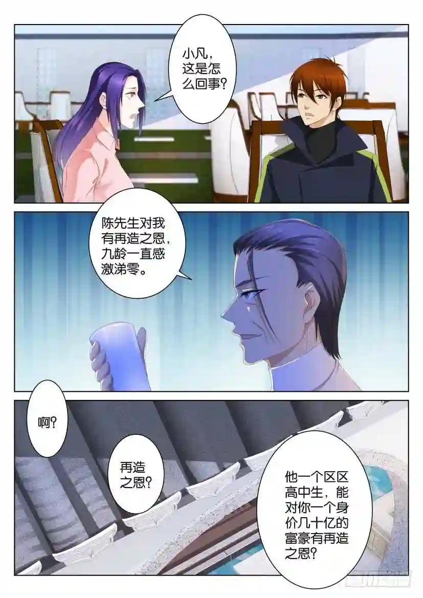 第103回