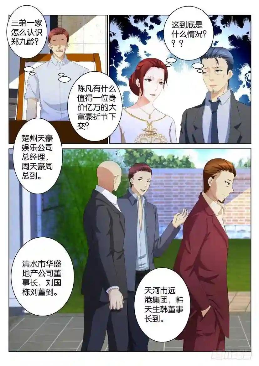 第103回