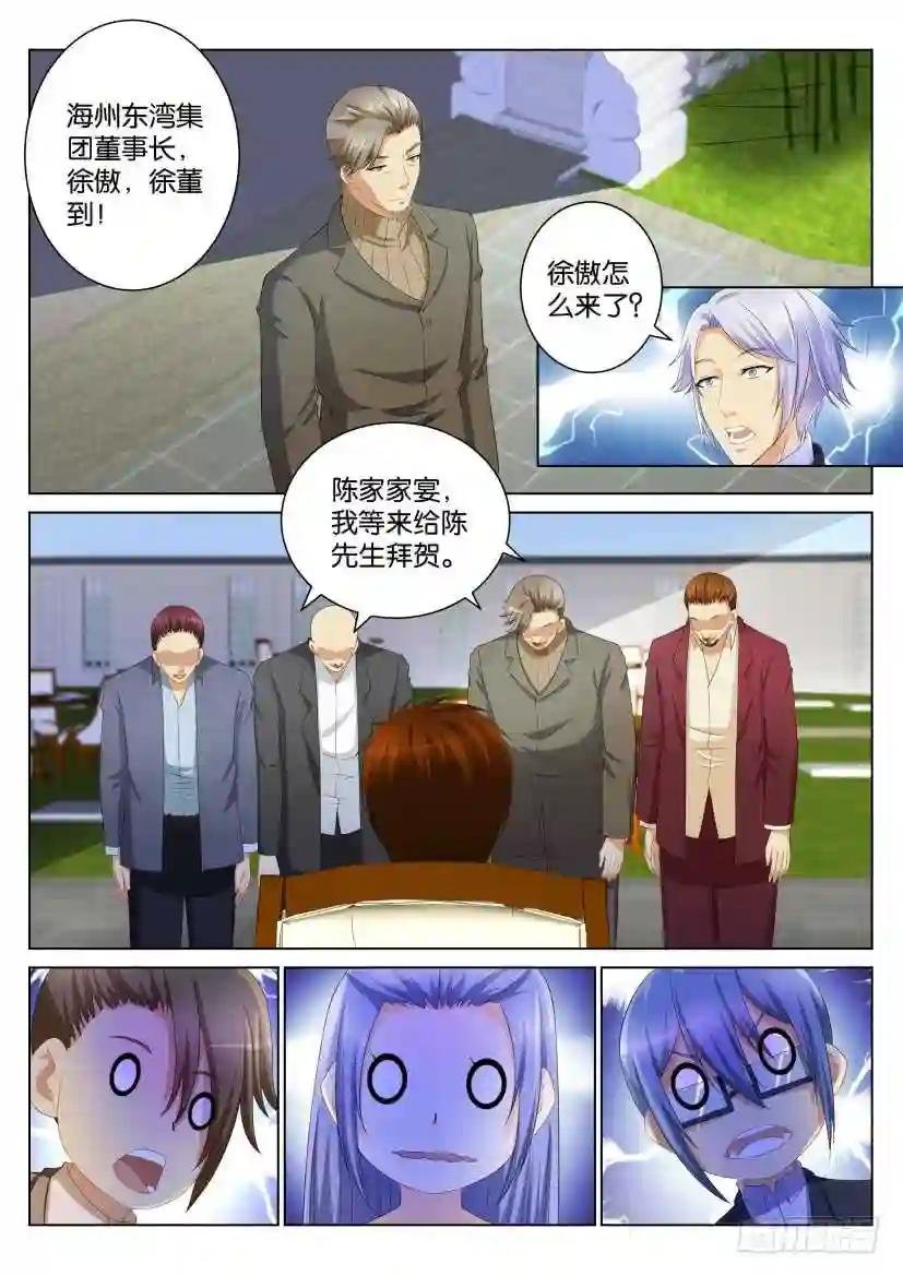 第103回