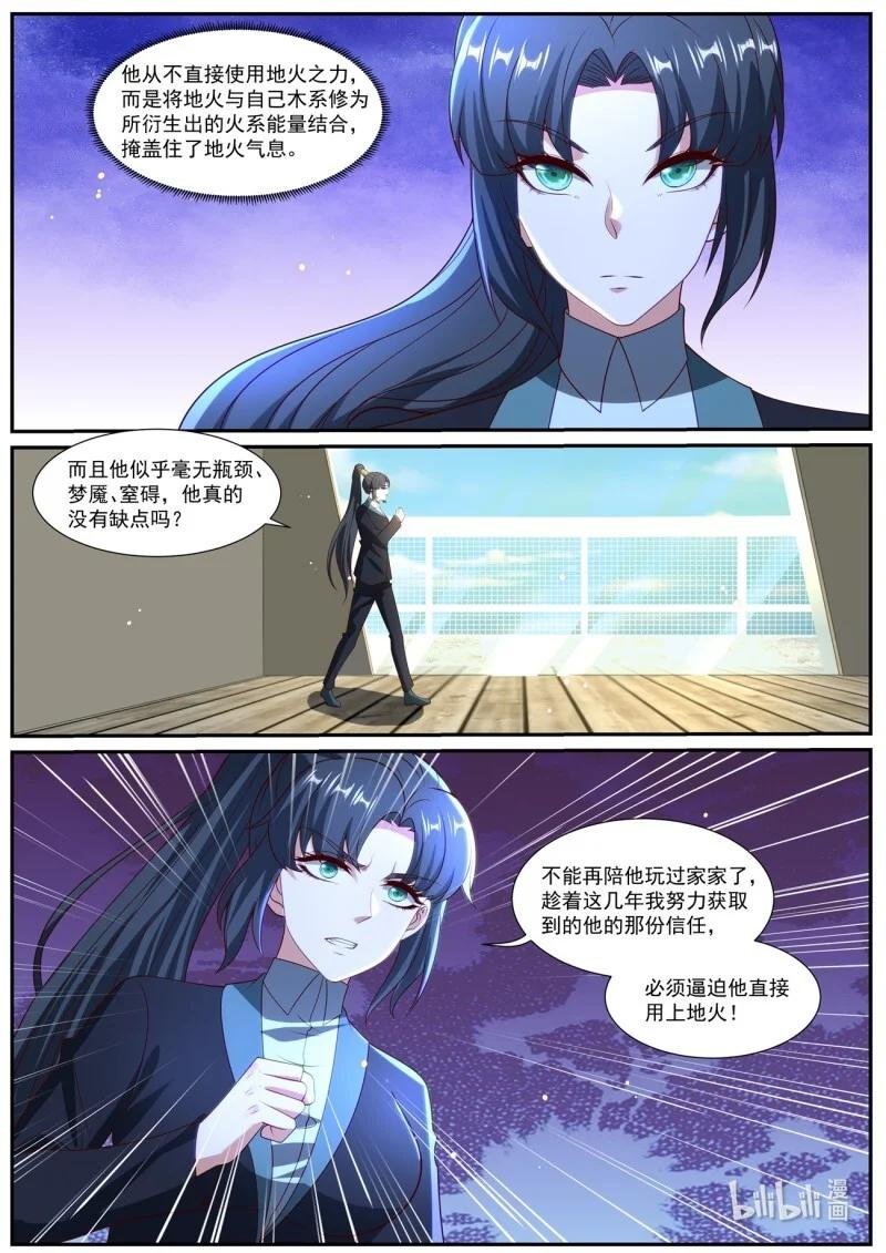 1045 第1030回