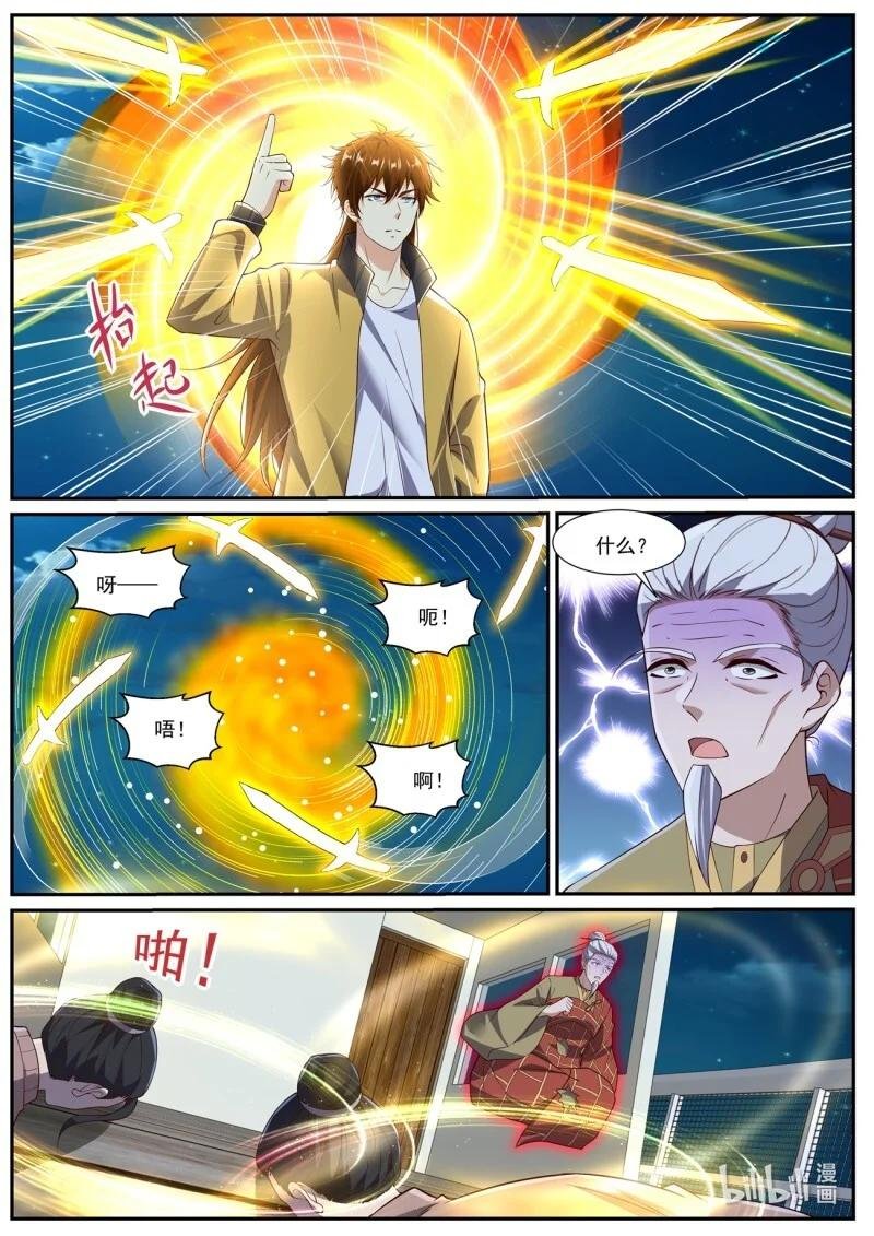 1046 第1031回