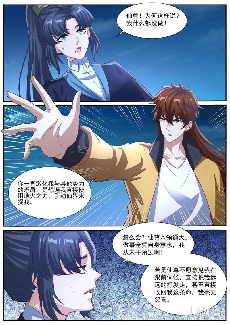 1047 第1032回
