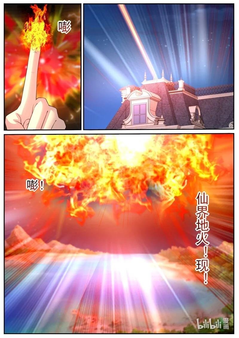 1047 第1032回