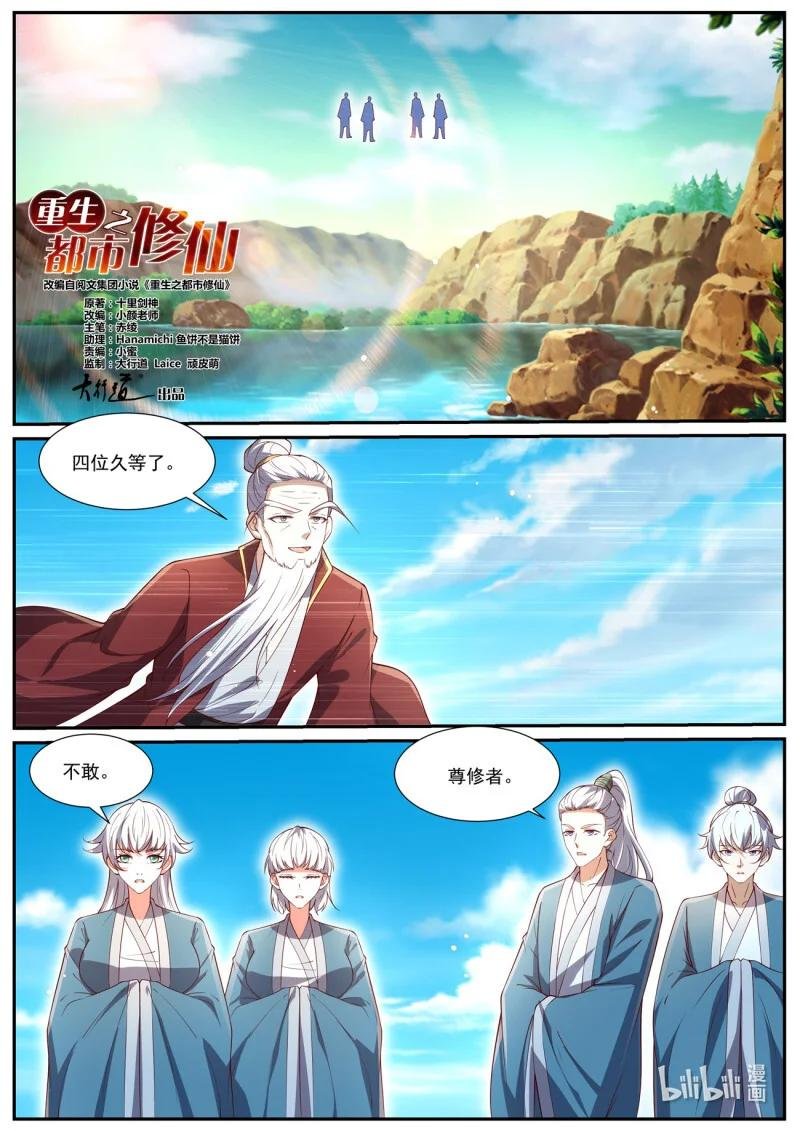 1049 第1034回