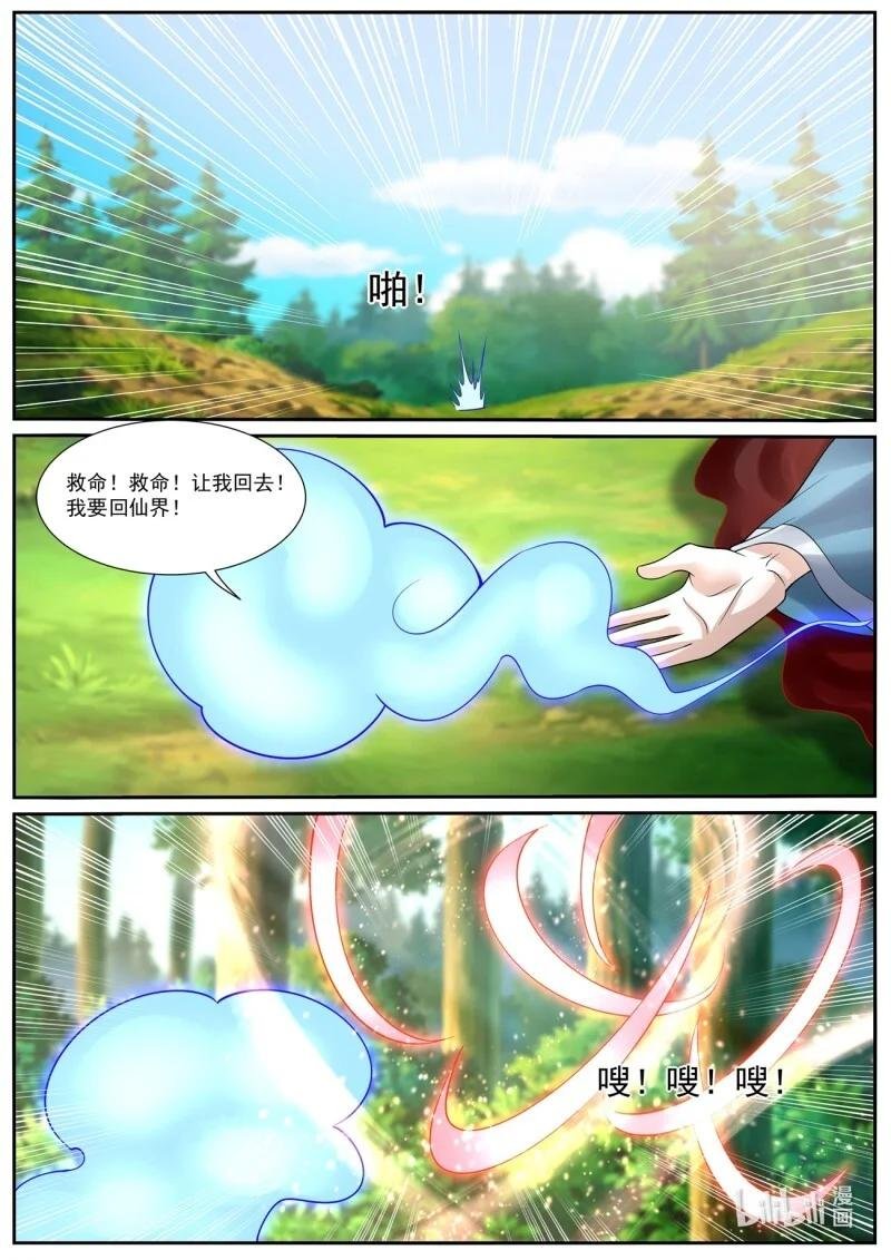 1050 第1035回