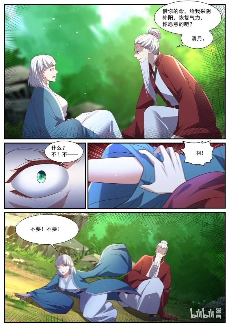 1051 第1036回