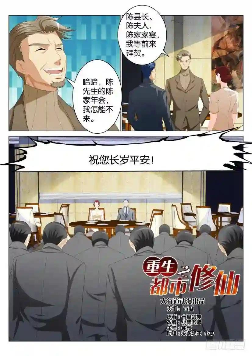 第104回