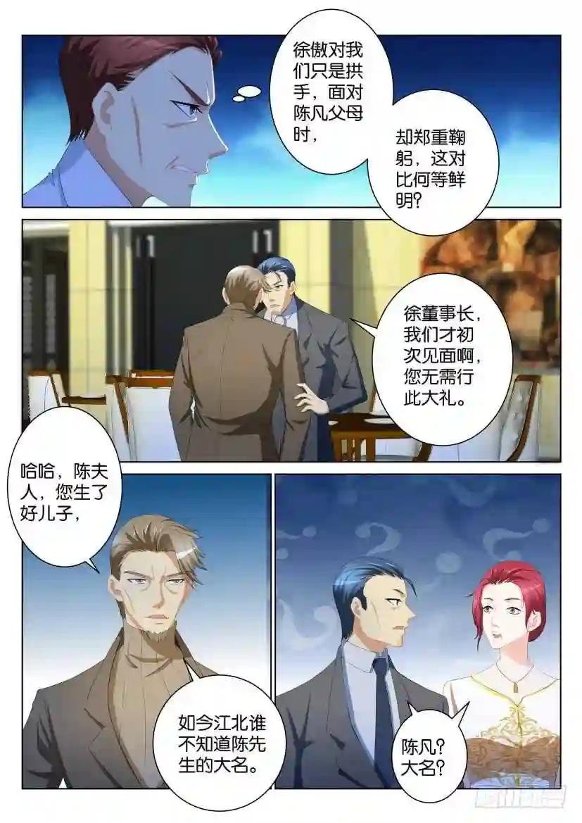 第104回