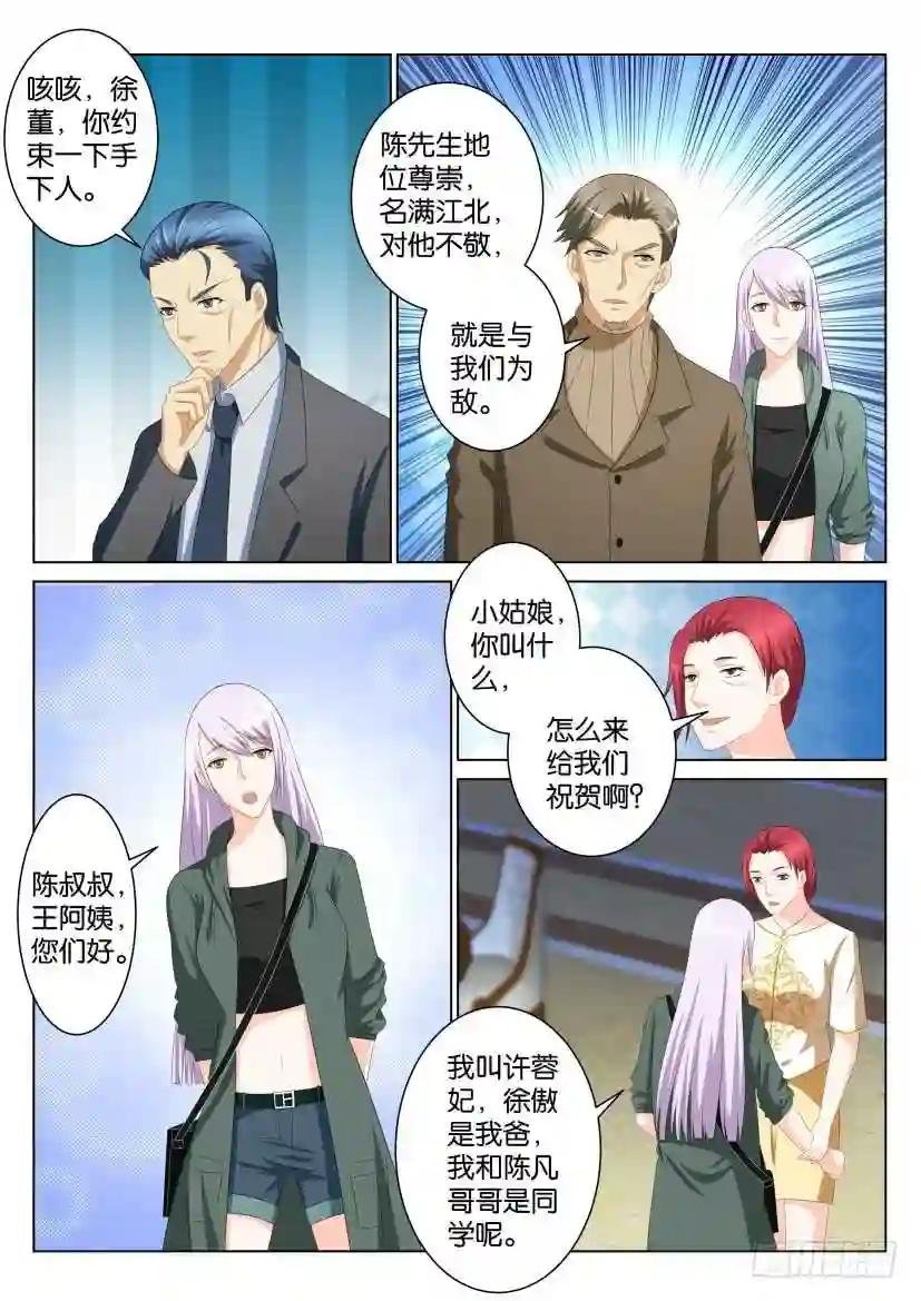 第104回
