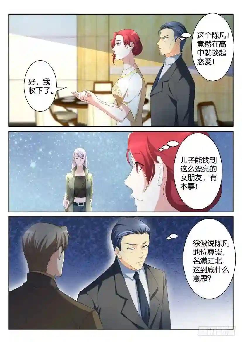 第104回