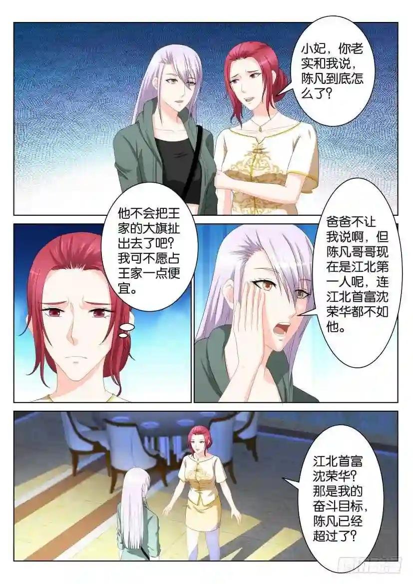 第104回