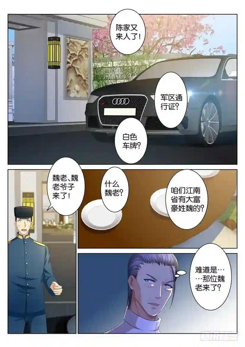 第104回