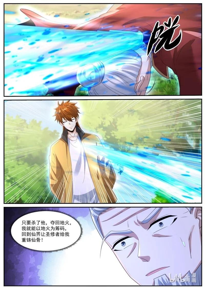 1052 第1037回