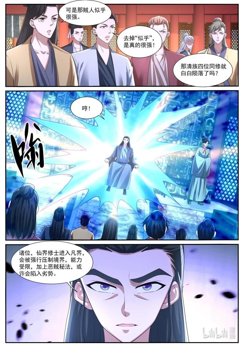 1052 第1037回