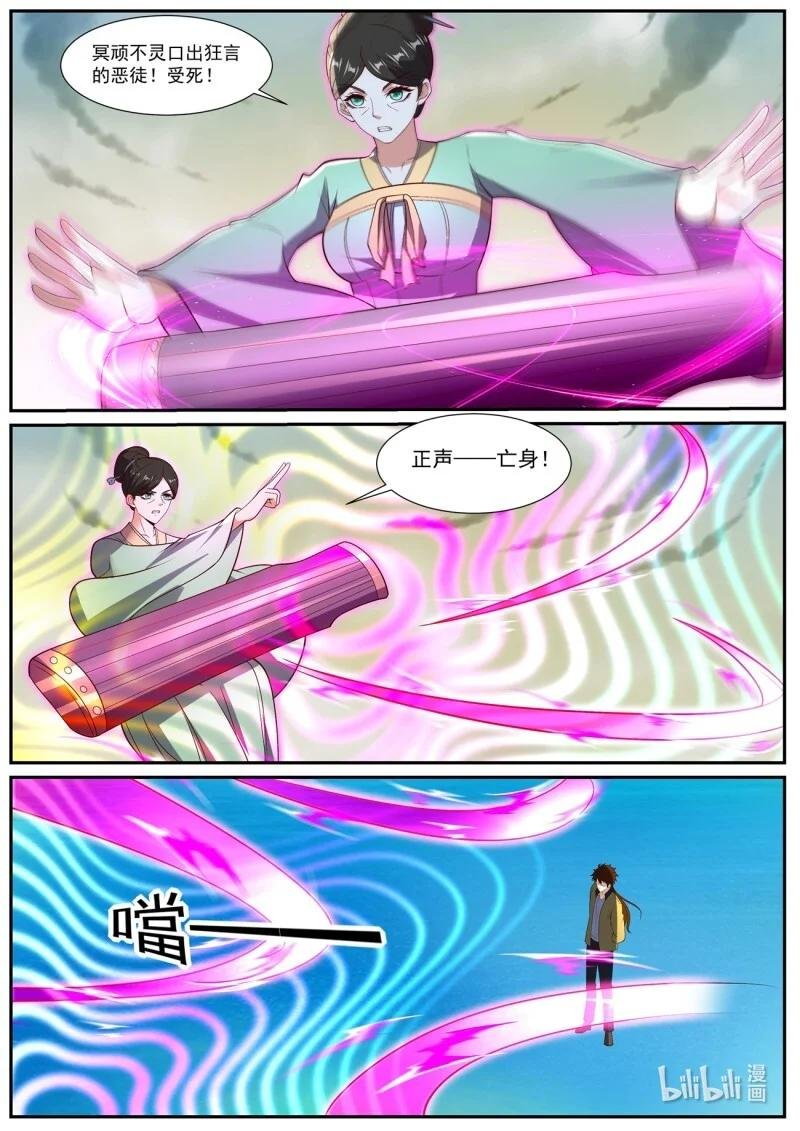 1054 第1039回