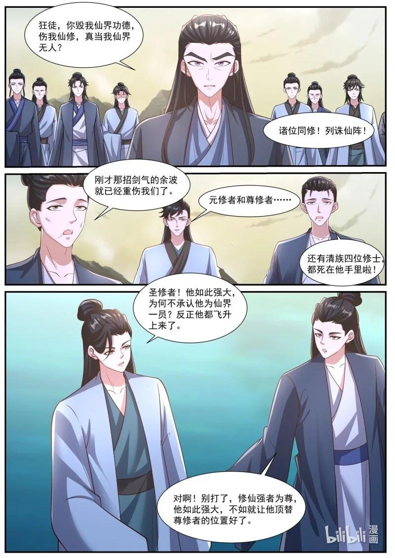 1055 第1040回