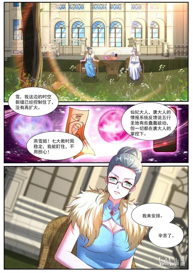 1059 第1044回