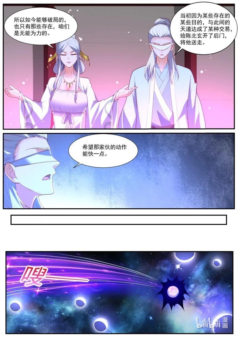 1059 第1044回