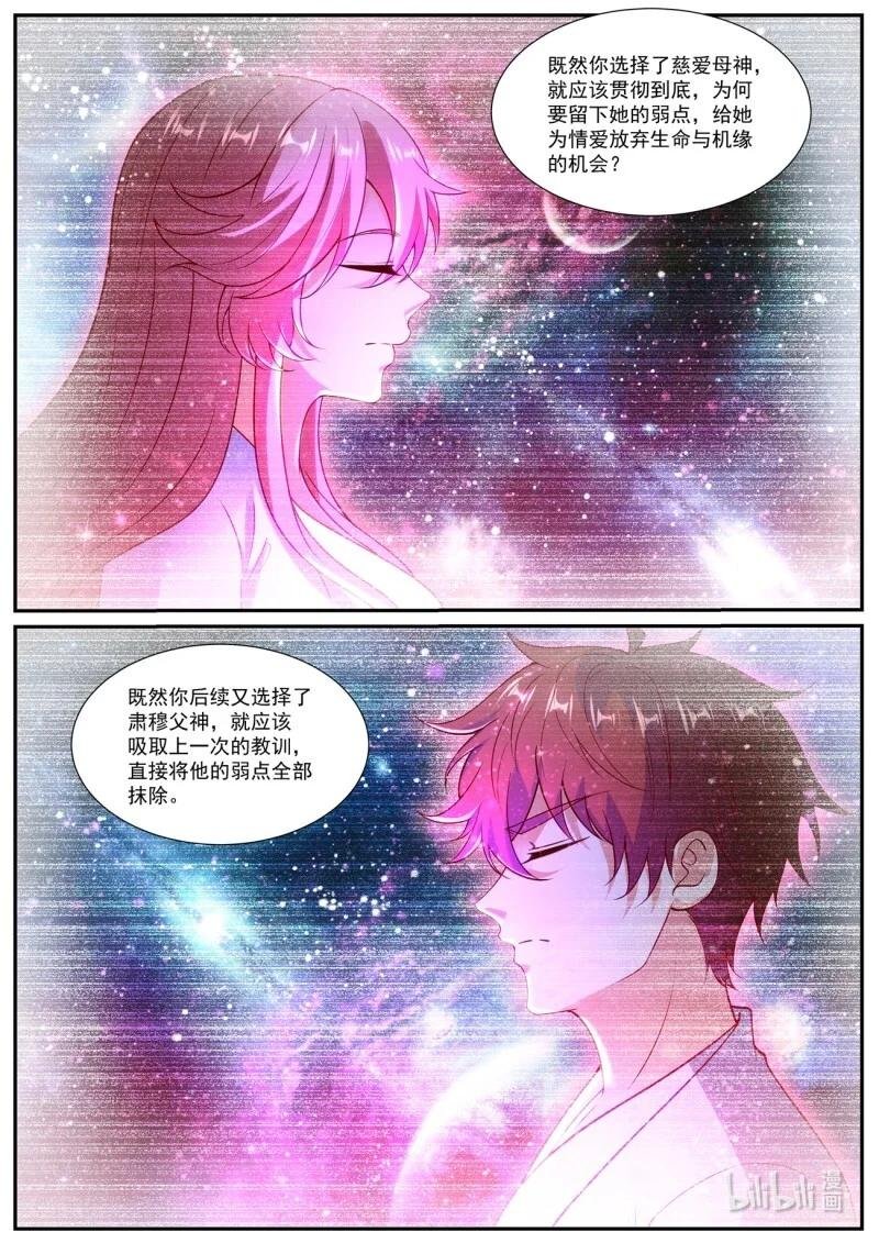1060 第1045回