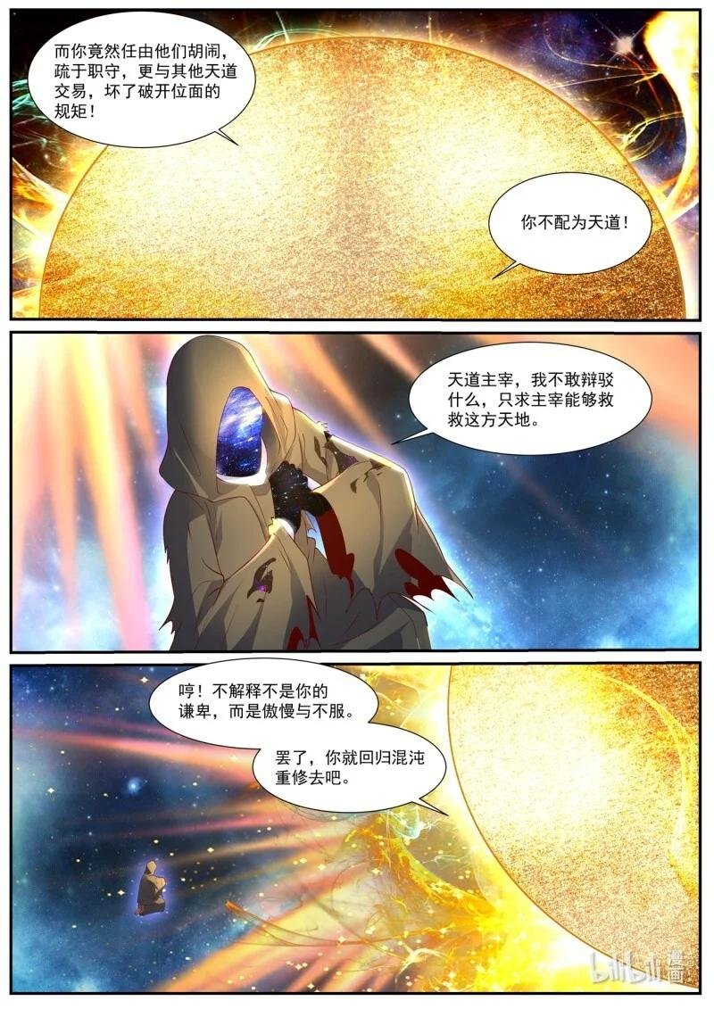 1060 第1045回