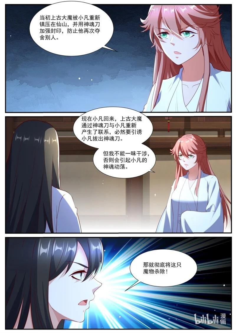 1060 第1045回