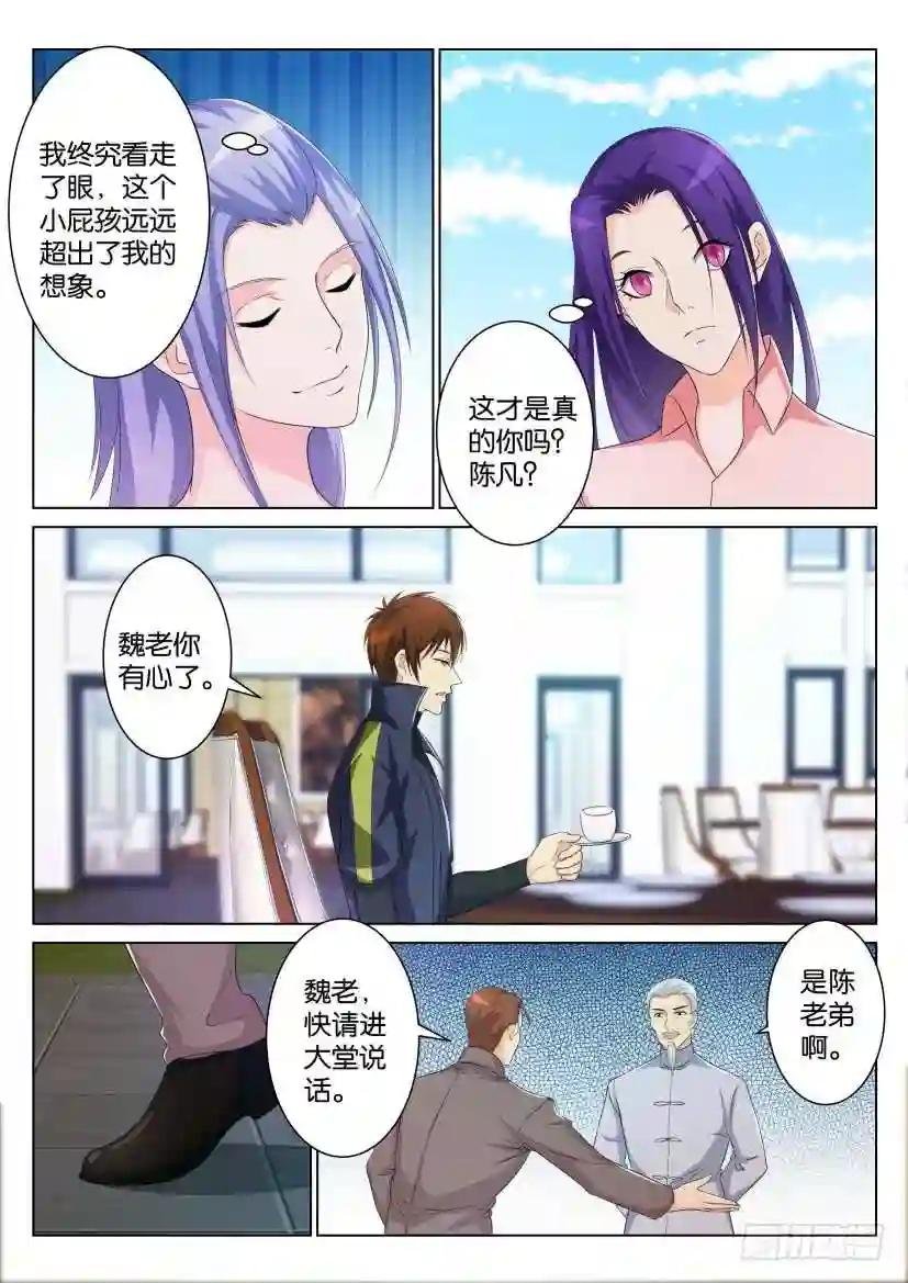 第105回