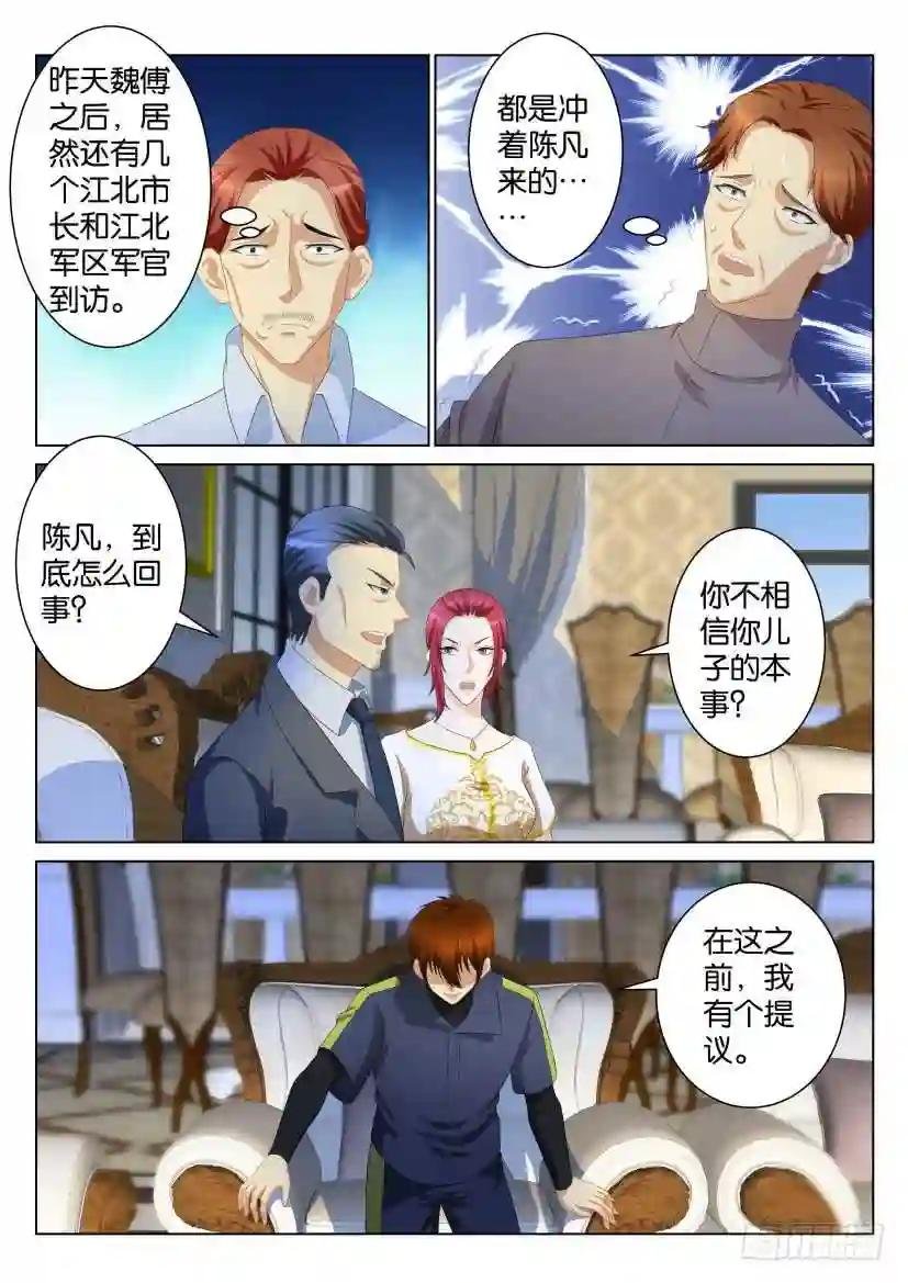 第105回