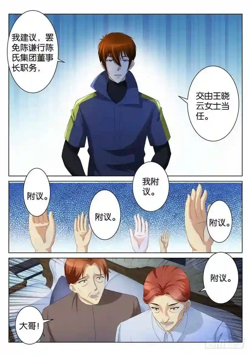 第105回