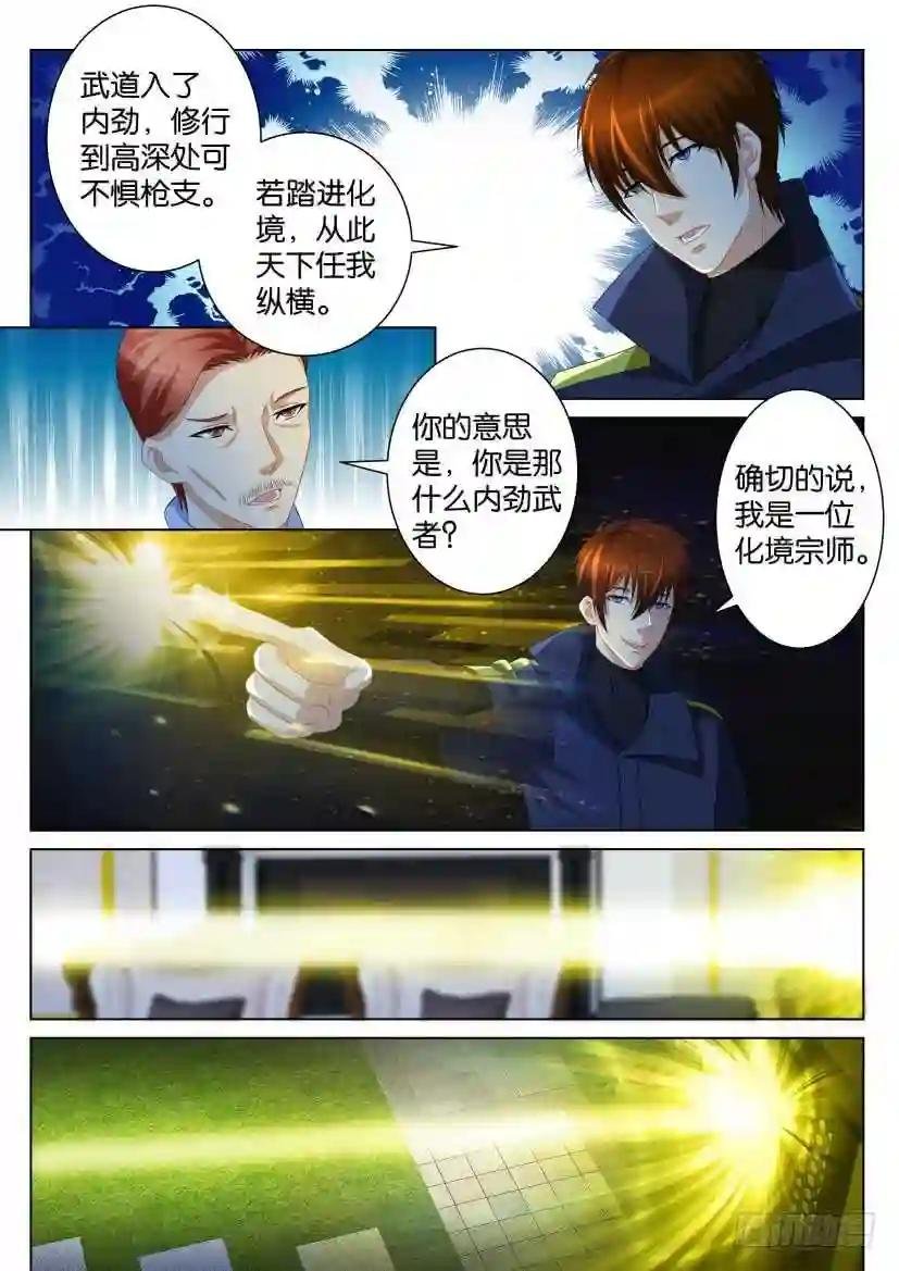 第105回