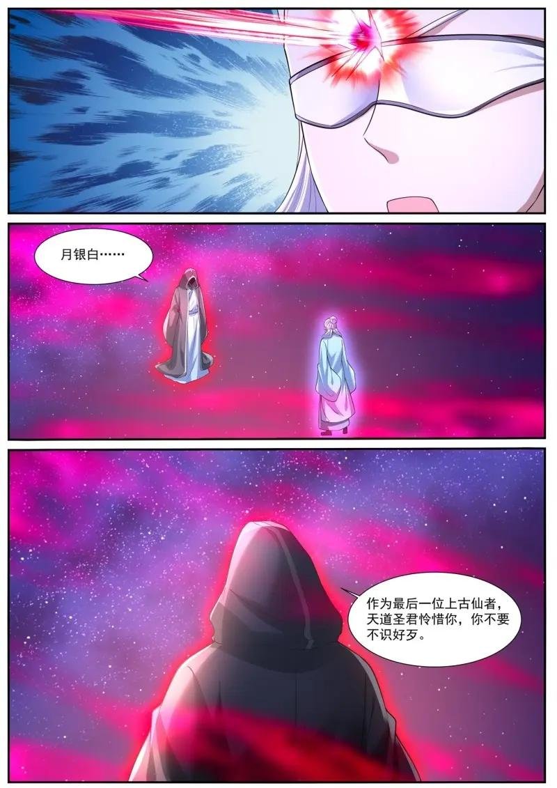 第1064话 第1049回