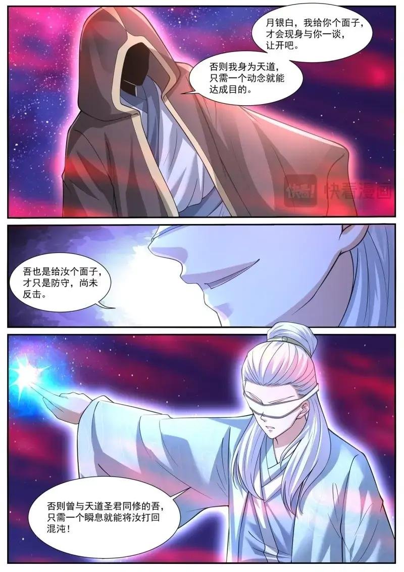 第1064话 第1049回