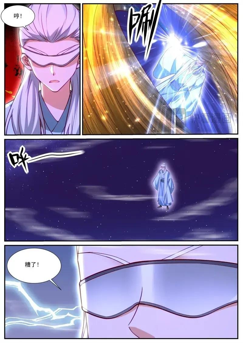 第1065话 第1050回