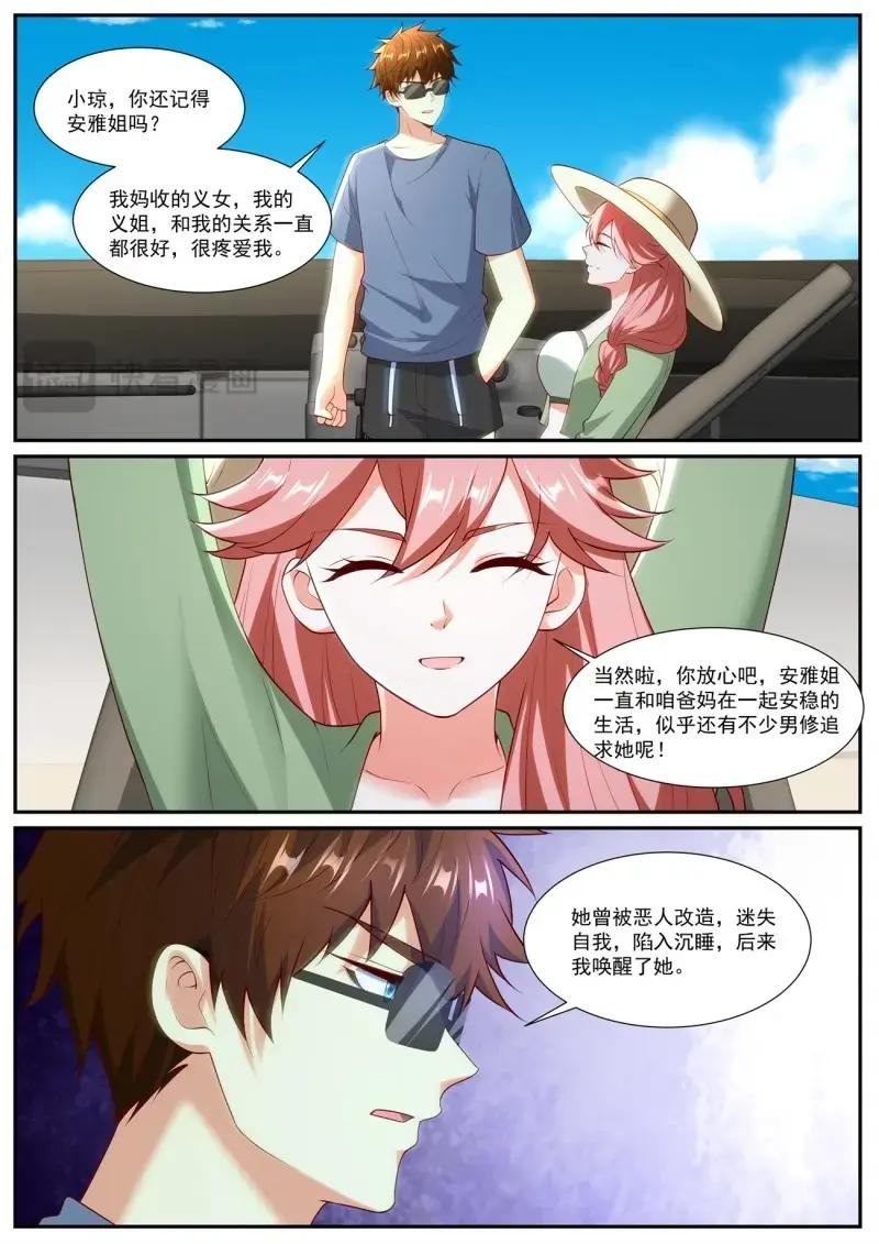 第1065话 第1050回