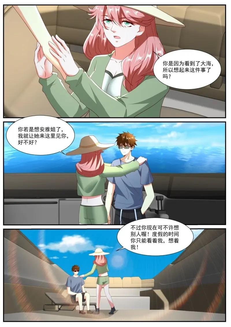 第1065话 第1050回