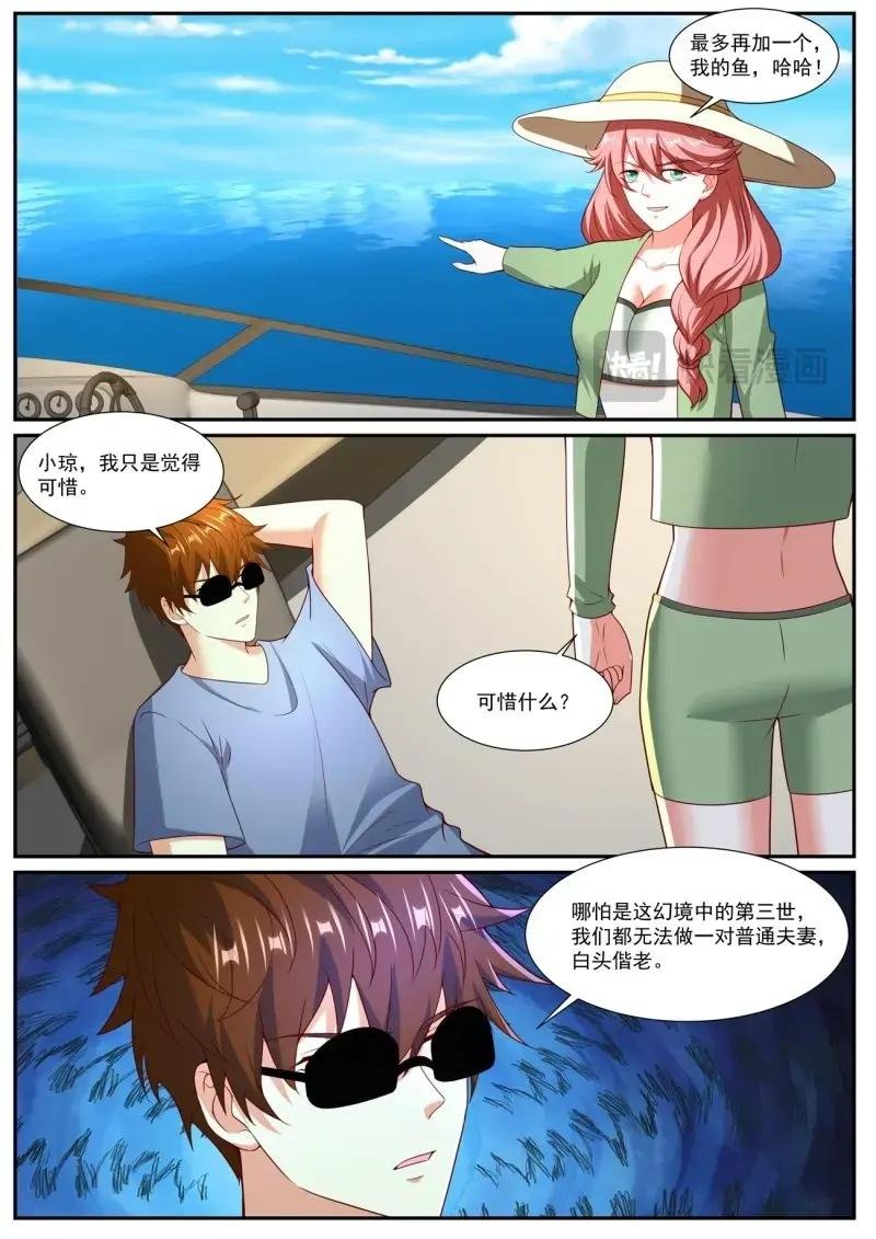 第1065话 第1050回