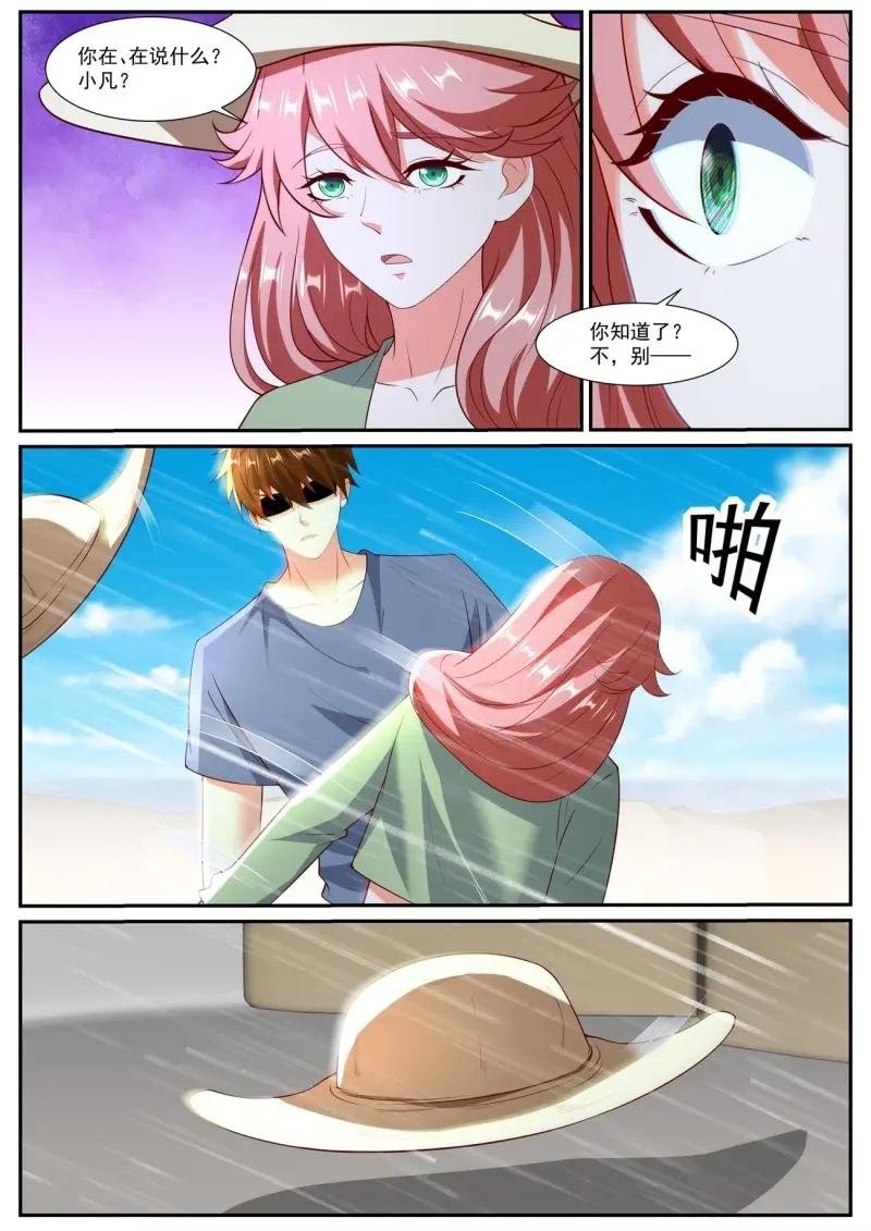 第1065话 第1050回